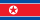 North Korea Slut Celeb