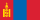 Mongolia Slut Celeb